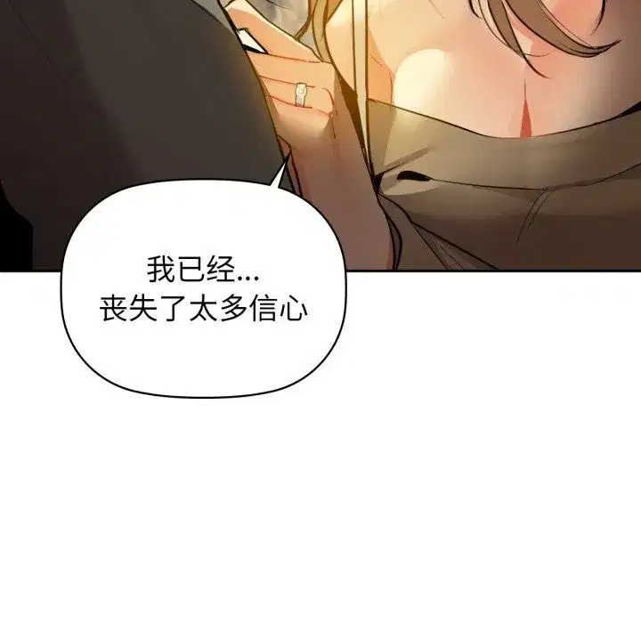 第72話