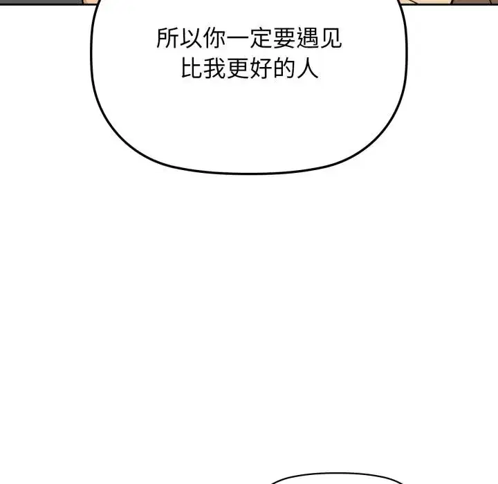 第72話
