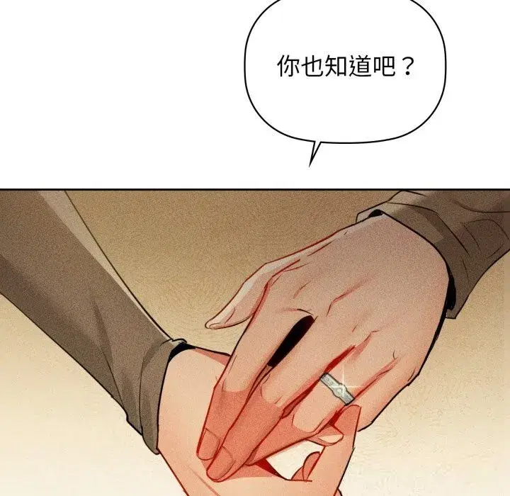 第72話