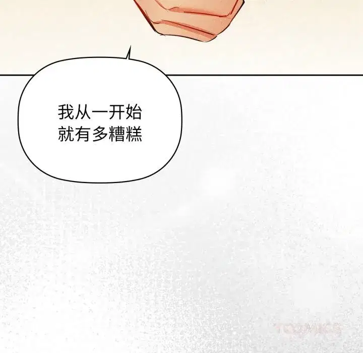 第72話