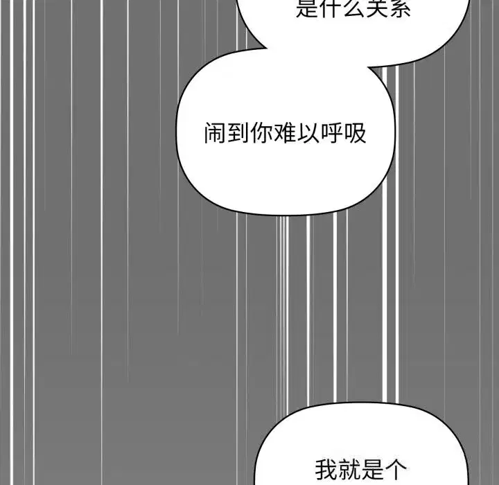 第72話