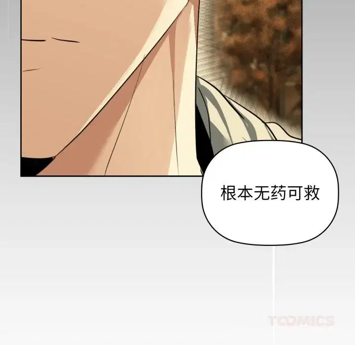 第72話