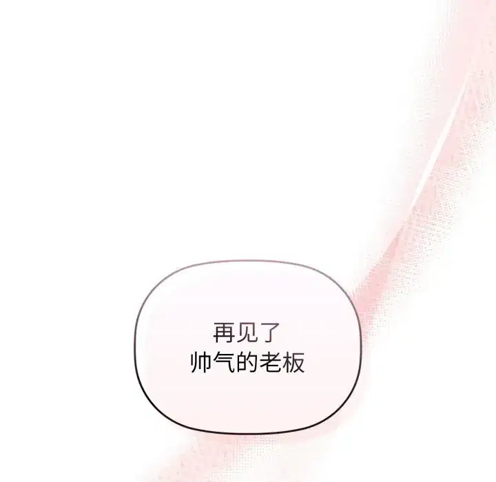 第72話