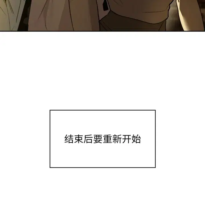 第72話