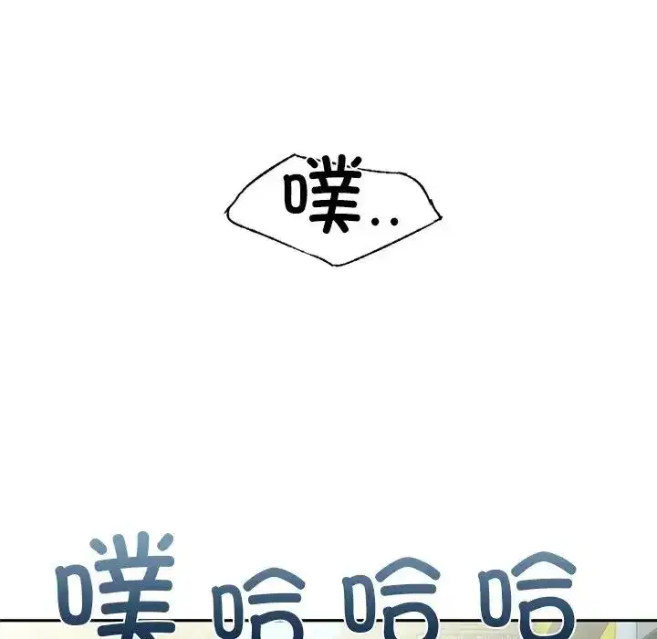 第73話