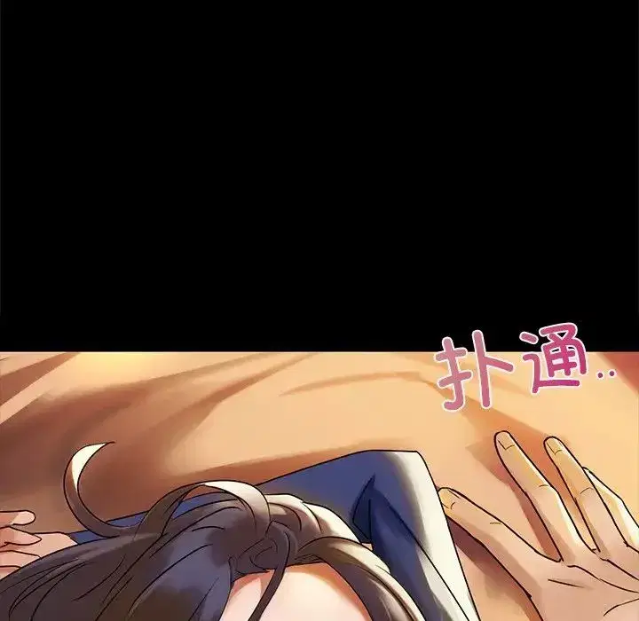 第73話