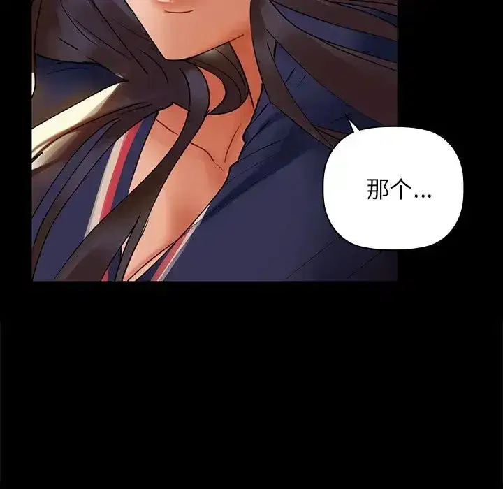 第73話