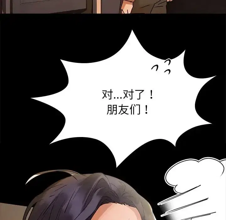 第73話