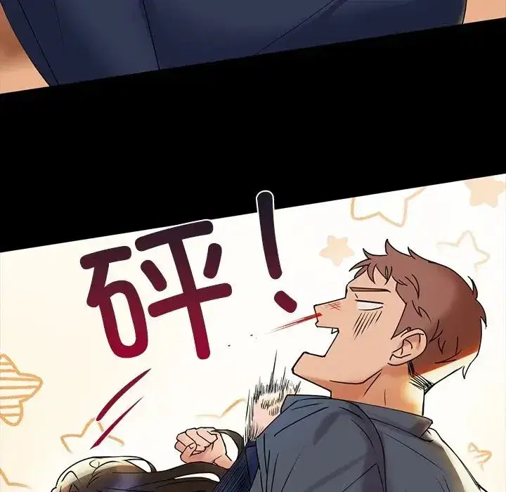 第73話
