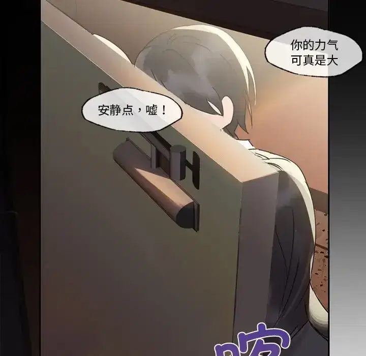 第73話