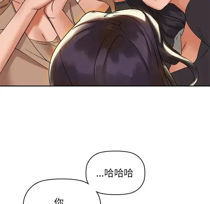 第73話