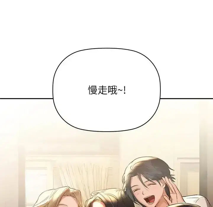 第73話