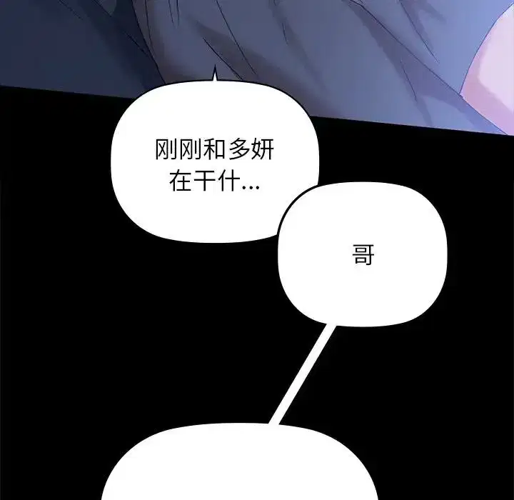 第73話