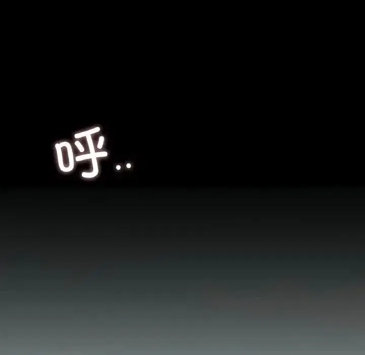 第73話
