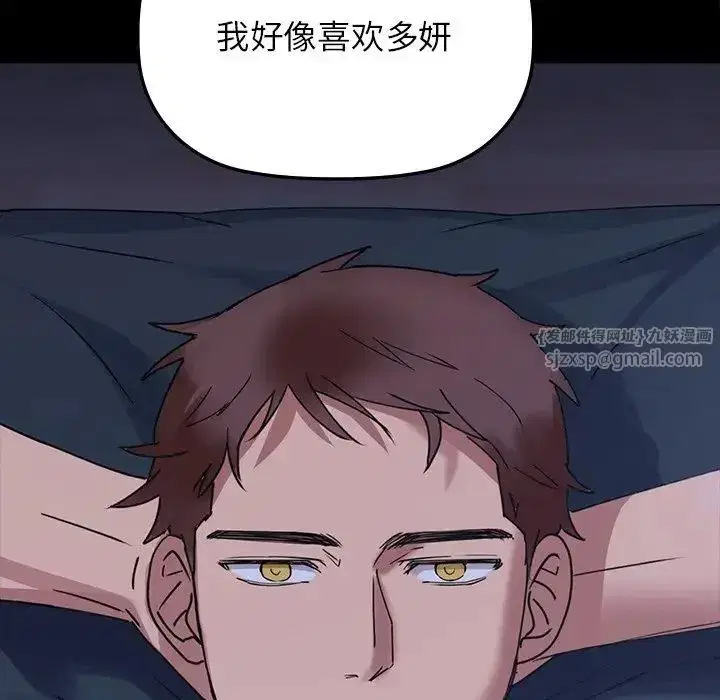 第73話
