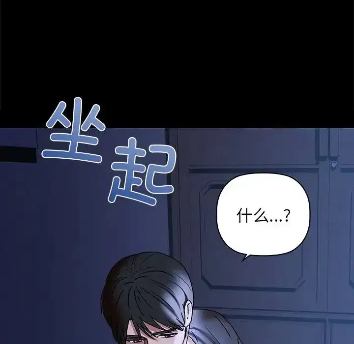 第73話