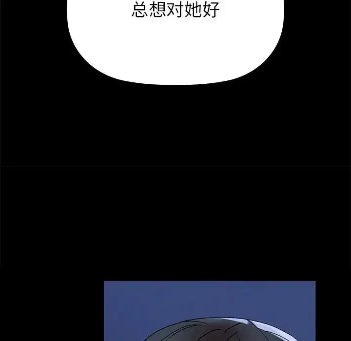 第73話