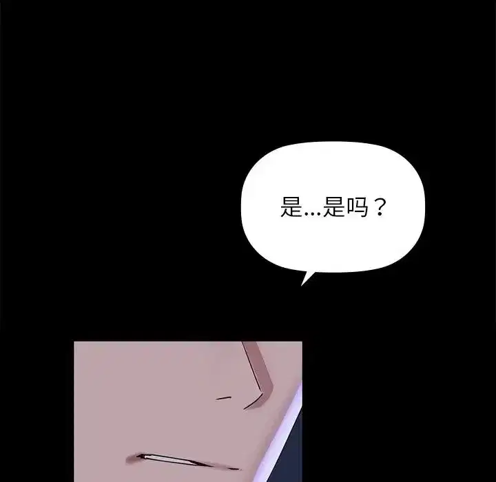 第73話