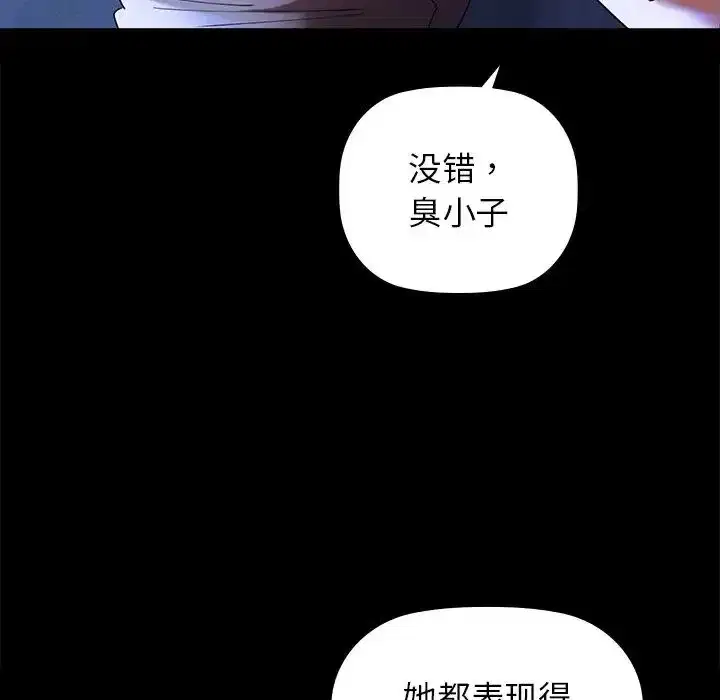 第73話