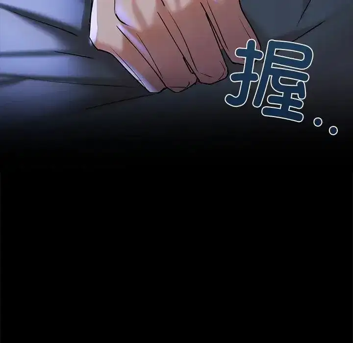 第73話