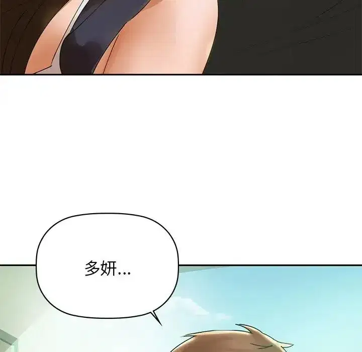 第73話