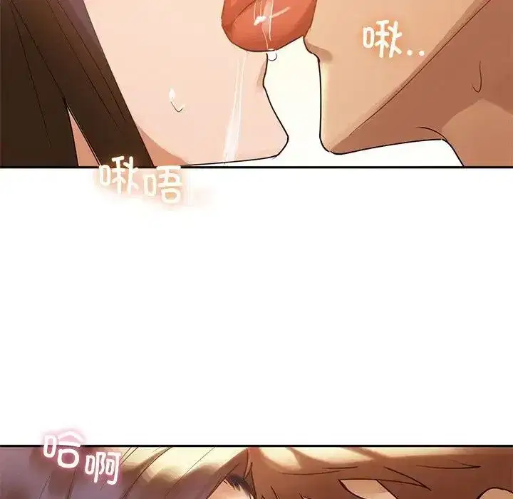 第73話