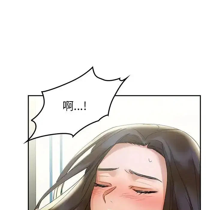 第73話
