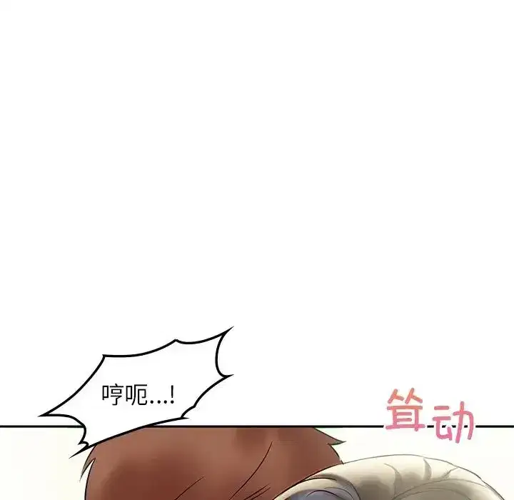 第73話