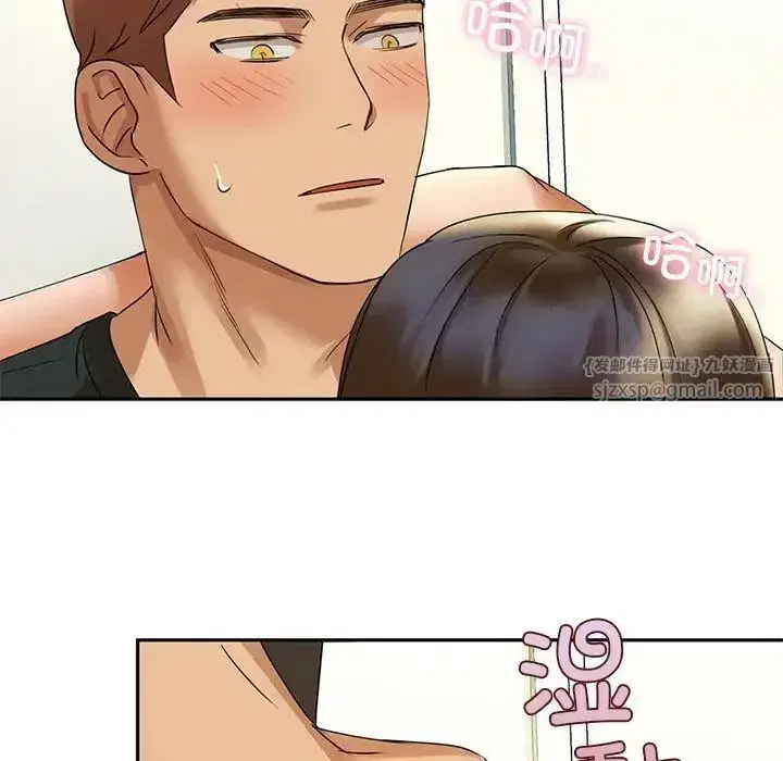 第73話