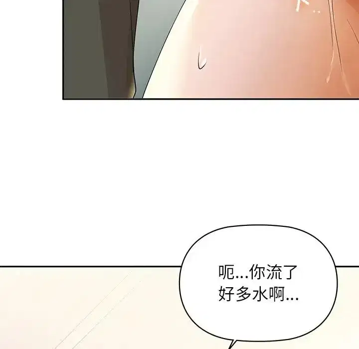 第73話