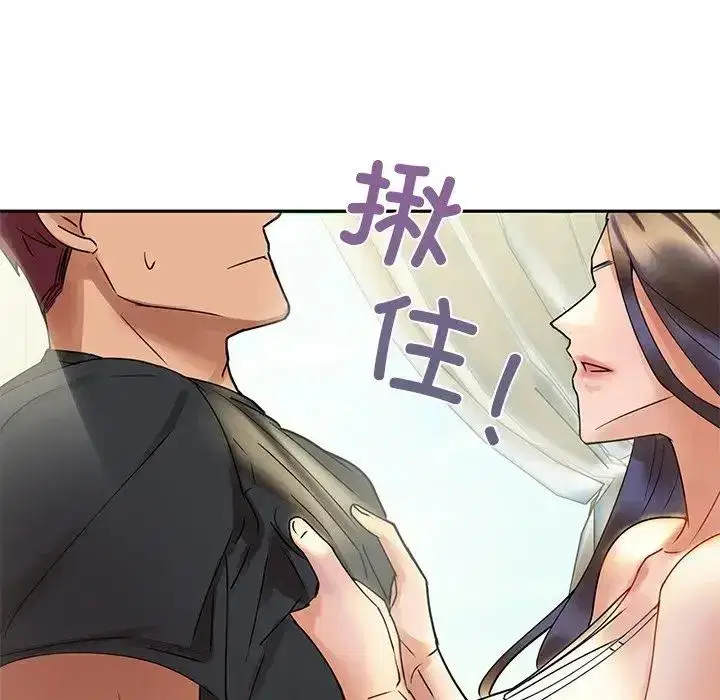 第73話