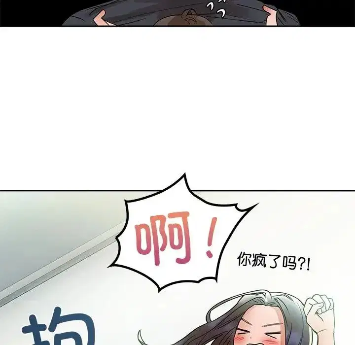 第73話