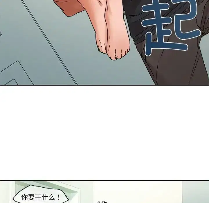 第73話