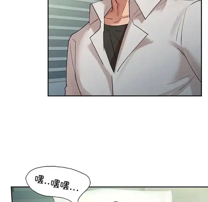 第73話