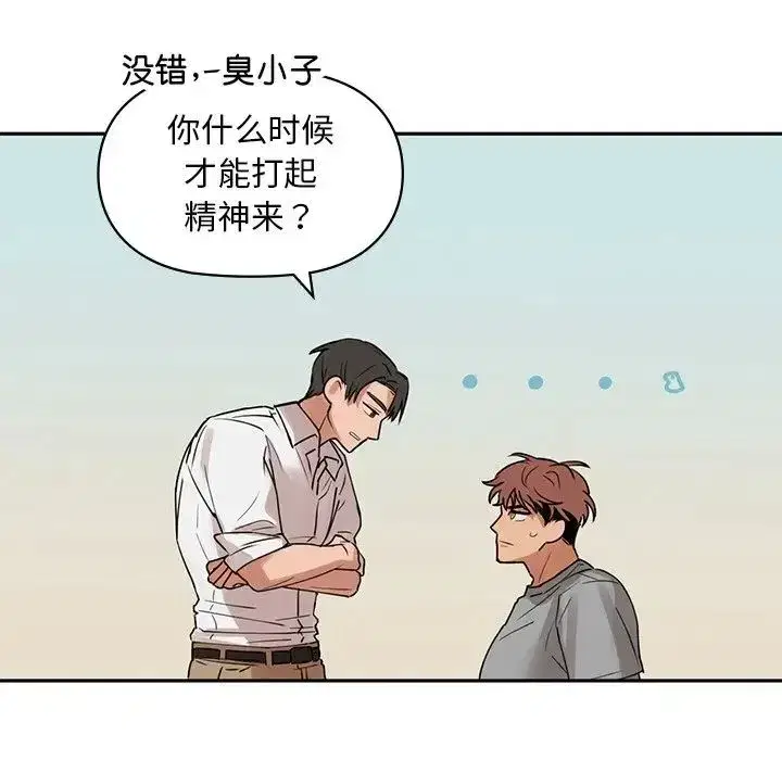 第73話