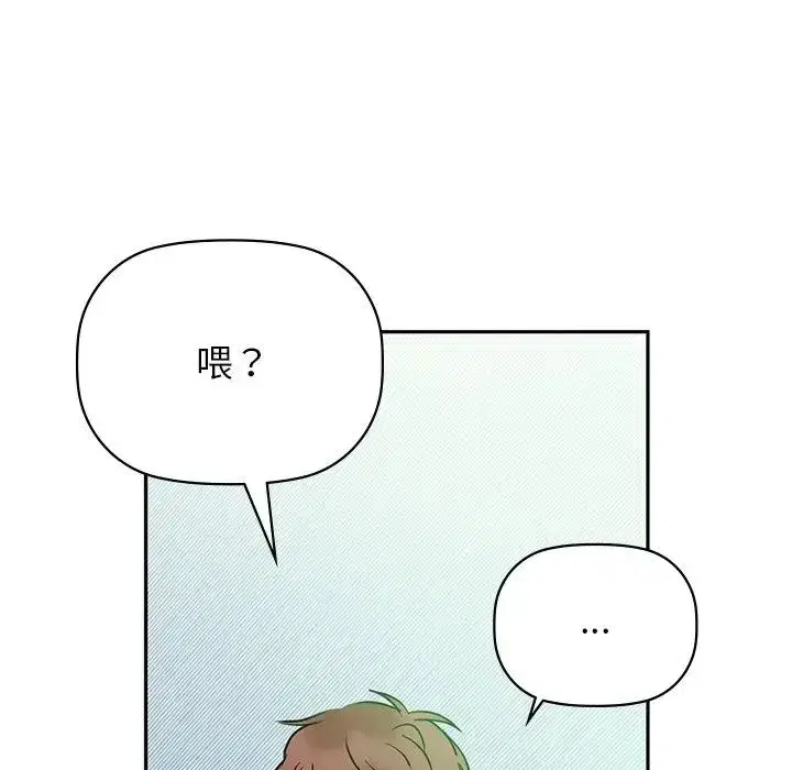 第73話