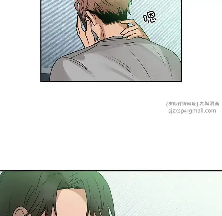 第73話