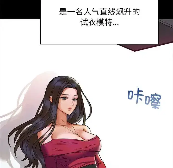 第73話