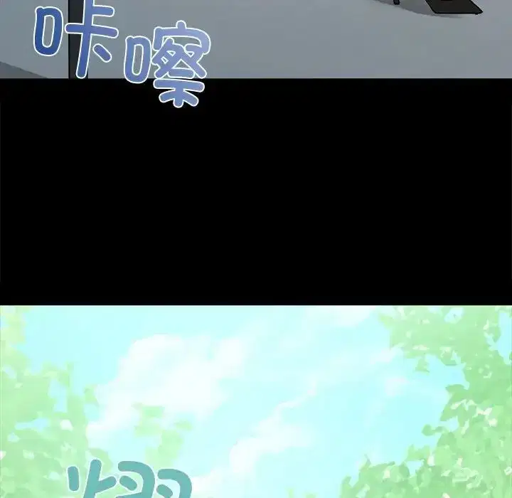 第73話