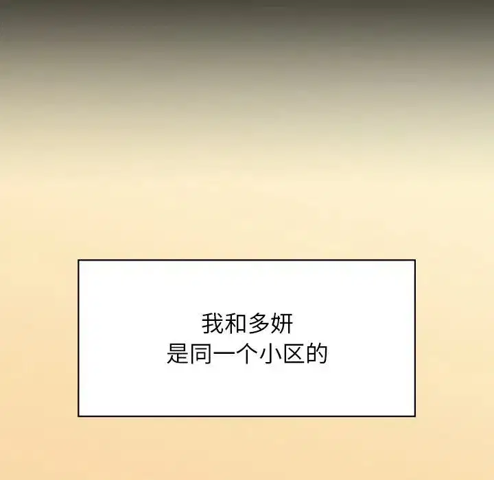 第73話