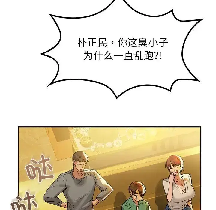 第73話