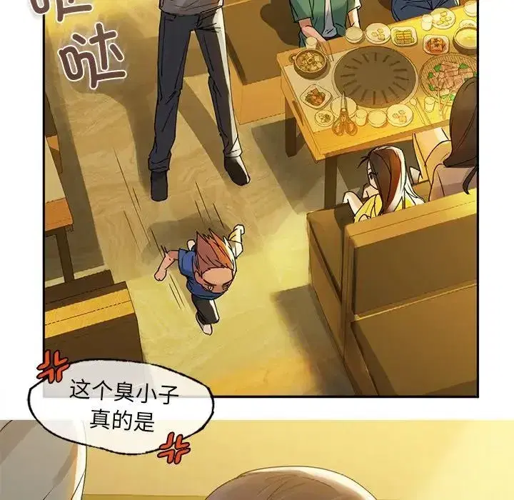 第73話