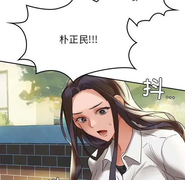 第73話
