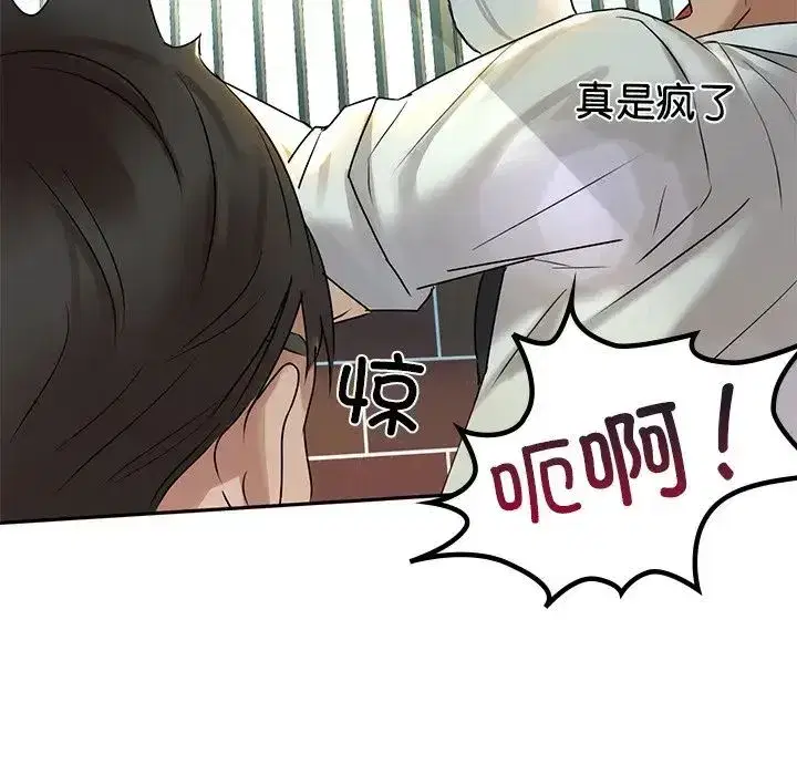 第73話