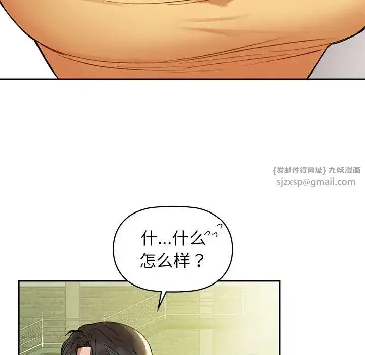第74話