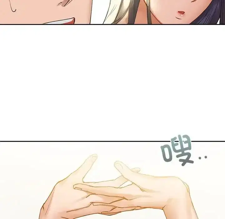 第74話