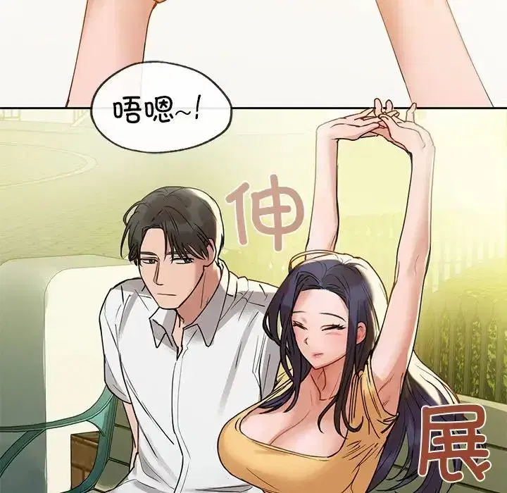 第74話