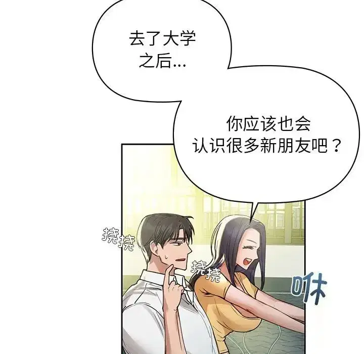 第74話
