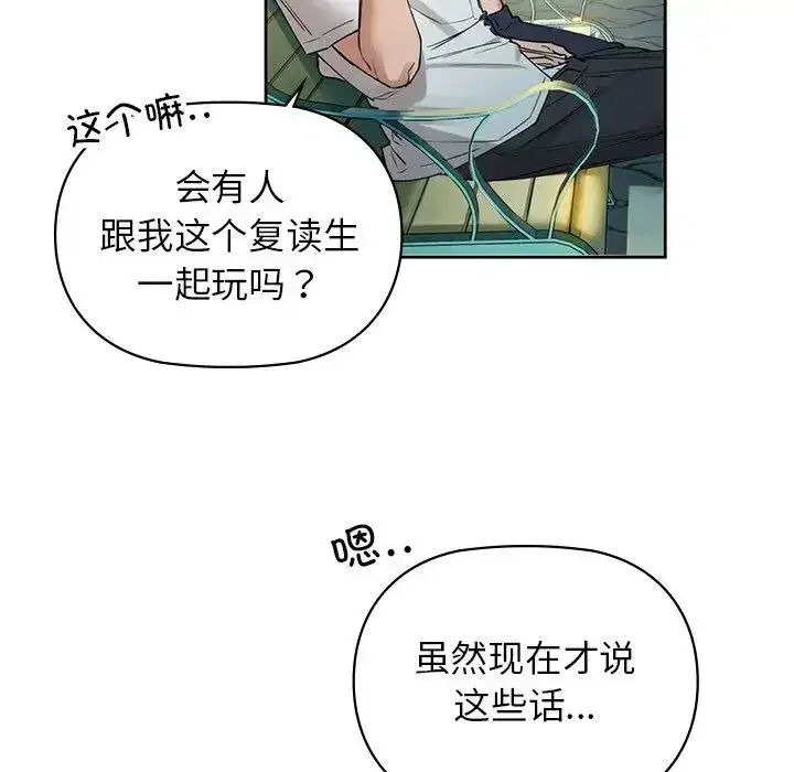 第74話