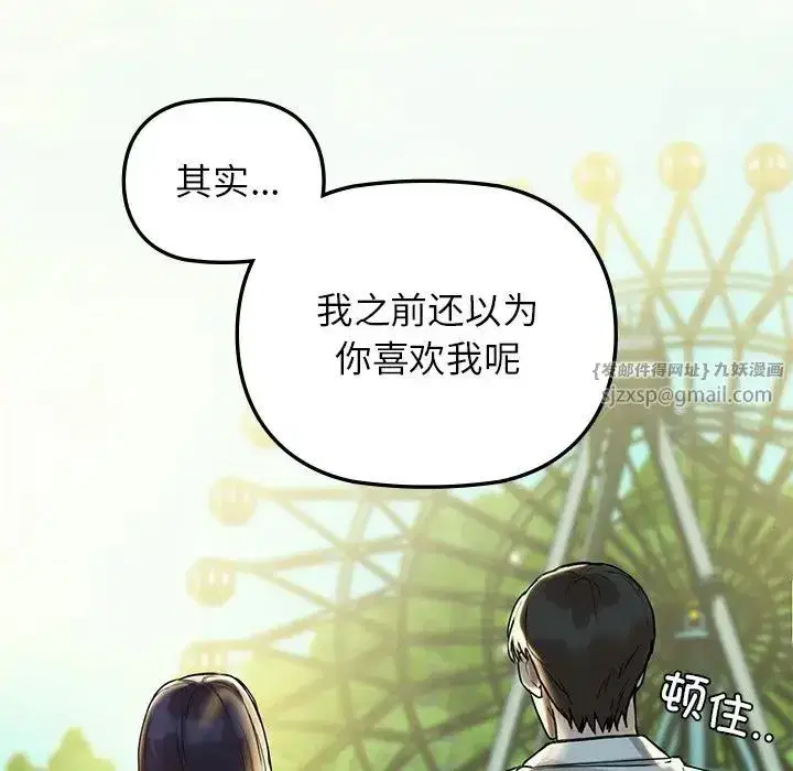 第74話